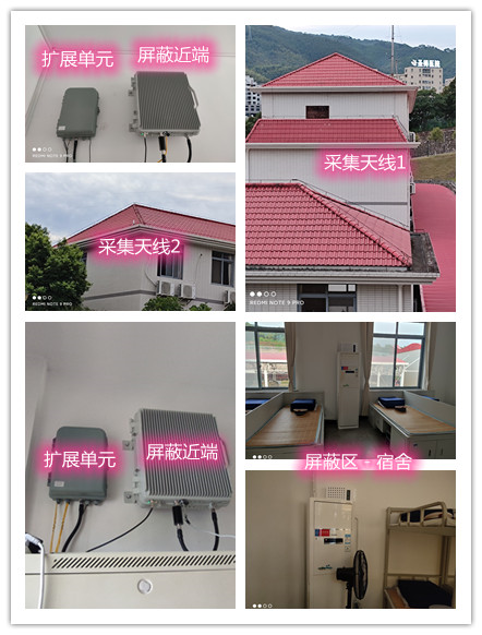  栾城某武警部队宿舍屏蔽案例（数字信令级）