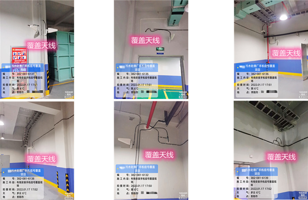  栾城污水处理净水厂地下箱体覆盖案例